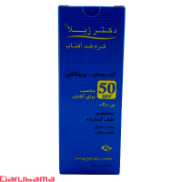 کرم ضد آفتاب آندروسان پروتکشن SPF50 مناسب آقایان دکتر ژیلا