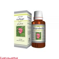 قطره خوراکی دپروهرب باریج